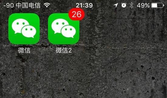 【右側(cè)“微信2”為腹黑版微信圖標(biāo)】