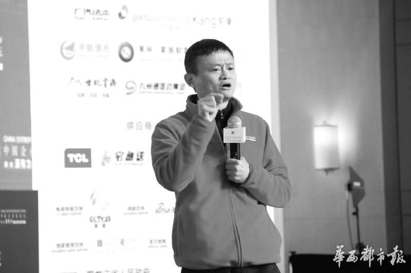 馬云：與騰訊競(jìng)爭(zhēng)時(shí)嘴巴上硬 但下手不夠狠