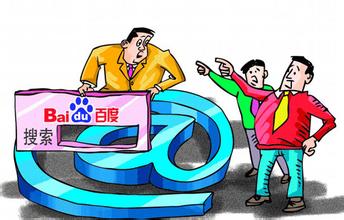 網(wǎng)站運營之網(wǎng)站被降權怎么辦？網(wǎng)站降權后正確的處理方式