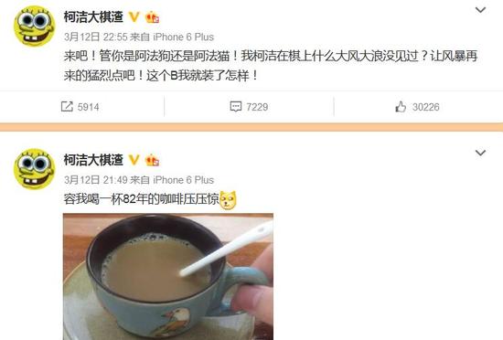 央視棄兩會(huì)改播人機(jī)大戰(zhàn)