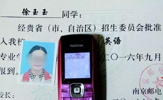 工信部：實(shí)名制落實(shí)成虛擬運(yùn)營(yíng)商牌照“一票否決項(xiàng)”