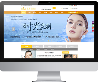 晁愛(ài)芝醫(yī)美