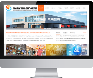 河南省產教融合規(guī)劃研究院